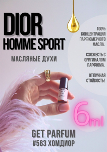 Homme Sport / GET PARFUM 563