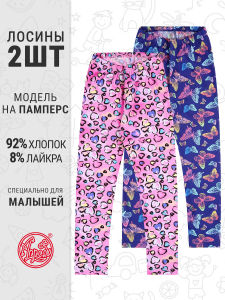 Апрель Легинсы 2ДРЛ5738804н