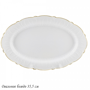 109-171 Овальное блюдо 35,5см ORCHIDEA в под.уп.(х8)Фарфор