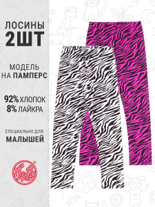 Апрель Легинсы 2ДРЛ5738804н