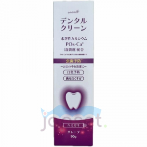 Animo POs-Ca Зубная паста для профилактики кариеса с микрогранулами, вкус винограда, 90 гр