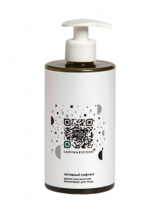 Антивозрастная биогелевая альгинатная маска для лица Активный лифтинг LAMINARICODE®, 450 мл