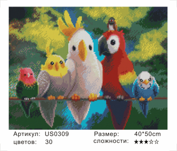 US0309 Без подрамника мозаика 40*50