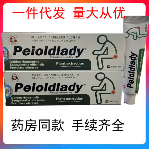 Крем от геморроя с растительными экстрактами Peioldlady, 20 гр