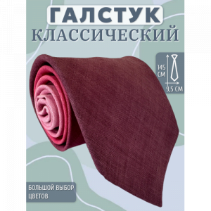 Галстук Linen Art 30