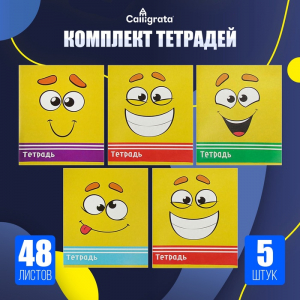 Тетради 48 листов в клетку «Спорт», 5 штук