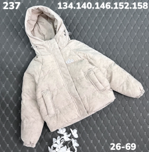 Куртка 237 бежевый
