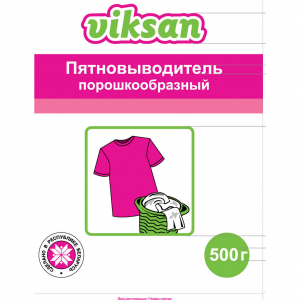 Пятновыводитель VIKSAN БЕЛАРУСЬ