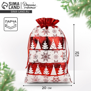 Мешочек подарочный парча «Новогодний орнамент», красный, 20?30 см