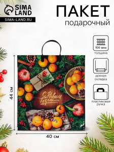 Пакет подарочный новогодний «Вкусный праздник», полиэтиленовый с пластиковой ручкой, 40?44 см