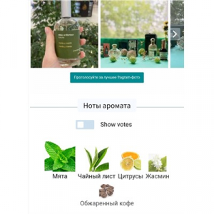 MILLER ET BERTAUX MENTA Y MENTA edp 100ml