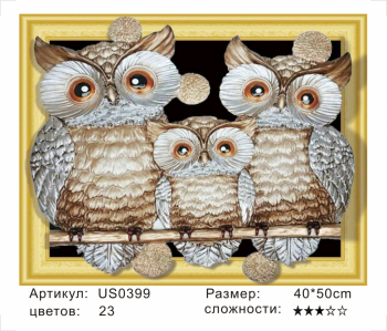 US0399 Без подрамника мозаика 40*50