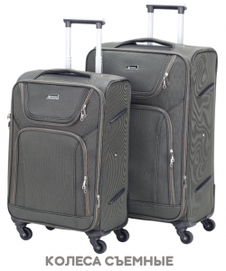 Комплект из 2-х чемоданов » Ruida»