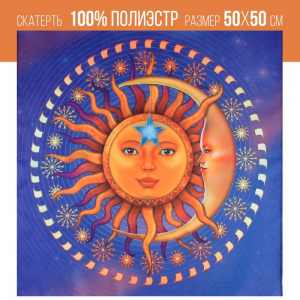 Скатерть для гадания «Солнце», 50?50 см, 16+