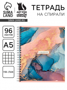 Тетрадь в клетку «Мрамор», А5, 96 листов на спирали