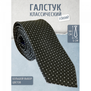 Галстук 6 см Castello 57