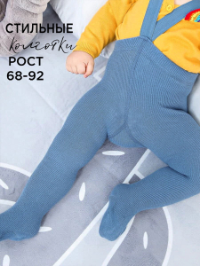 Соль&Перец Колготки SP125-1