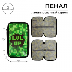 Пенал 2 секции, 125 х 205 х 40 мм, Calligrata 30П26/2 