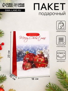Пакет подарочный новогодний ламинированный «Новогодние игрушки», 18?23?10 см