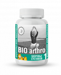 Капсулированные масла с экстрактами «BIO-arthro» - здоровье суставов.