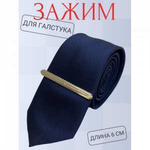 Заколка для галстука SL 2
