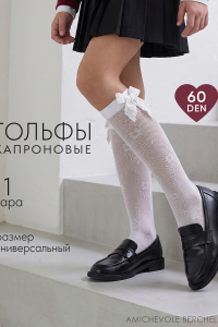 14661 гольфы капроновые