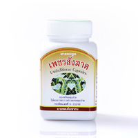 Капсулы Umbelliferae от геморроя 100 шт / Umbelliferae capsules 100 caps