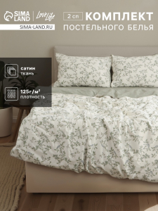КПБ LoveLife 2сп 