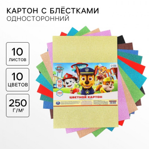 Цветной картон с блёстками, А4, 10 листов, 10 цветов, немелованный, односторонний, в пакете, 250 г/м?, «Щенячий патруль»