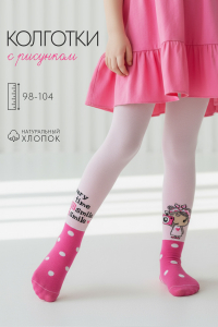 Колготки Папарацци детские
