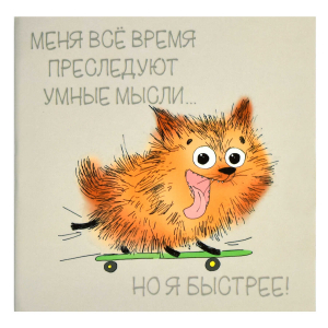 Блокнот, 130х130 мм, 32 л, вн.блок - дизайнерский блок , выборочный  УФ-лак, мягкий переплёт