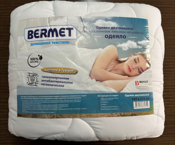 Одеяло BERMET 195*215