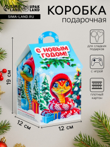 Подарочная коробка Новогодняя Домик новый, с анимацией 12?12?19 см