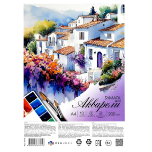 Бумага для акварели  А4 10л. 200г/м2 