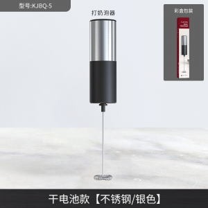 вспениватель молока на батарейках