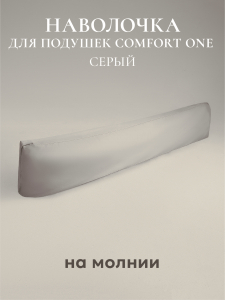 Наволочка для подушки "Comfort One" 37х156