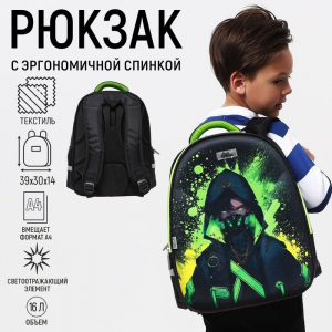 Рюкзак школьный, каркасный, 39?30?14 см «В маске»