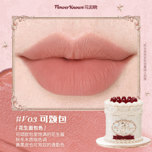 Блеск для губ Flower Knows Strawberry Cupid Cake, матовый