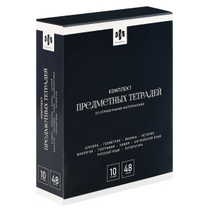 Комплект тетрадей общих, предметных арт. 73730/ ИНТЕРЕСНЫЕ ФАКТЫ /48 л., А5+, вн.блок - клетка, линия,