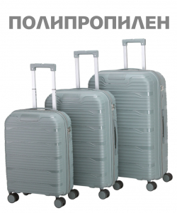 Комплект из 3-х чемоданов «Verano»