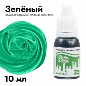 Краситель пищевой гелевый Тортомания Зеленый 10 мл