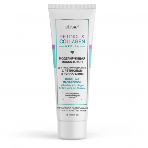 Маска-кокон для лица шеи декольте Retinol&collagen meduza BITЭКС