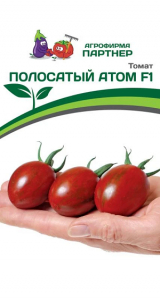 3226P Томат ПОЛОСАТЫЙ АТОМ F1 5шт