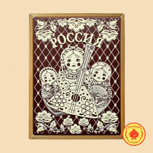 Россия 