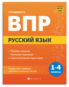 Книжка с заданиями для детей. Серия 