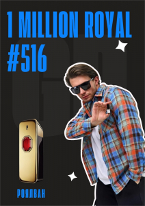 1 Million Royal / GET PARFUM 516