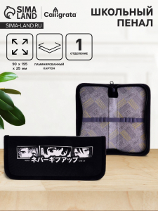 Пенал 1 секция, 90 х 195 х 25 мм, Calligrata 