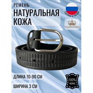 Ремень детский Tsarevich 01/1