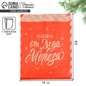 Конверт для сладостей новогодний, крафт, «Письмо от Деда Мороза», 16.5 ? 13.5 см