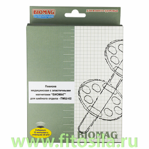 Повязка медицинская с эластичными магнитами шейного отдела - ПМШ-02 